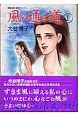 生徒諸君! Kids(16) (BE LOVE KC) | 庄司 陽子 |本 | 通販 | Amazon